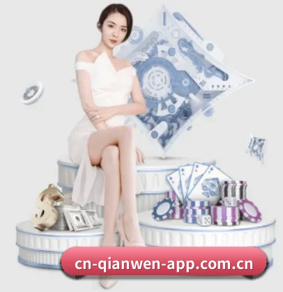 千问 APP 界面